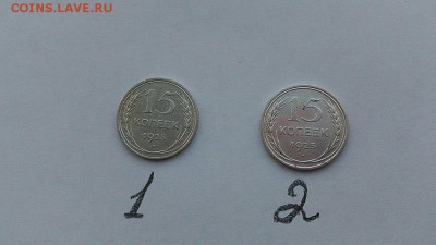 15 КОПЕЕК 1925Г.ОТЛИЧИЯ. - 4PCyDdacZTI