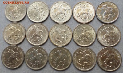 10 коп. 2013г с-п. Окончание 15.01.2018г в 20.00 по мск - 10 КОП 13 3.JPG