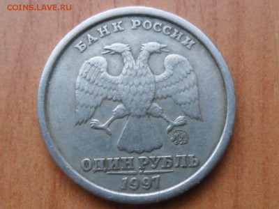 1 рубль 1997г ммд-Широкий кант? Определение разновидности. - SAM_5560.JPG