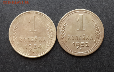 1 копейка 1952,54.До 12.01.18.В 22:00 по мск - Screenshot_2018-01-08-16-31-05-1