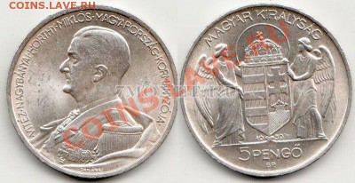 АНГЕЛ(ы) на монетах - magyar-5-pengo-1939