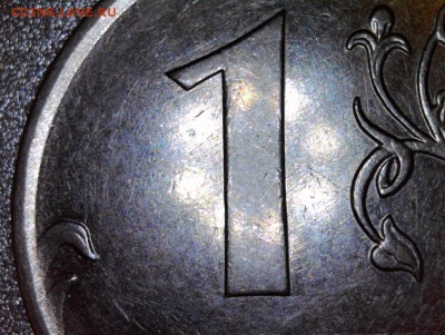 1 рубль 2010 ммд шт. 3.3 А4 или А5? - реверс1