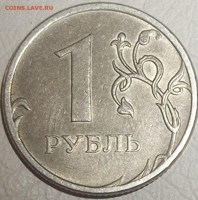 Вопросы по разновидностям от АлександрНумизмат - 100_7871.JPG