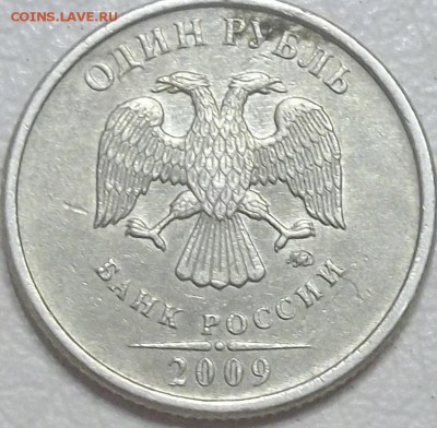 Вопросы по разновидностям от АлександрНумизмат - 100_7882.JPG