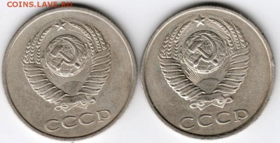 20 копеек 1986 г. 2-е разновидности до 15.01.18 г. в 23.00 - Scan-180106-0045