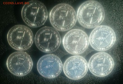 50копеек (21-АГ1шт22-пл10шт24-тр9шт24-пл4шт25-пл2шт26-пл1шт) - _20180109_131443.JPG