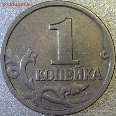1 копейка 2002 ммд шт.А2 - реверс