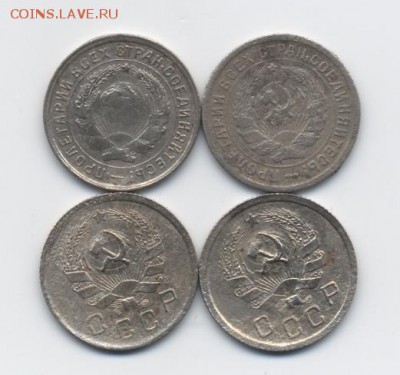 10 коп. 1933, 34, 35, 36 гг. до 15.01.18 22:00 мск - 10 коп. 1933, 34, 35, 36 гг. - 2