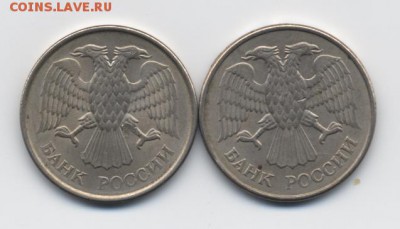 20 руб. 1993 г. ММД (магн.) до 15.01.18 22:00 мск - 20 руб. 1993 г. ММД (магн.) - 2