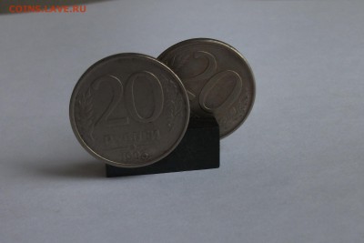 20 руб. 1993 г. ММД (магн.) до 15.01.18 22:00 мск - 20 руб. 1993 г. ММД (магн.) - 4.JPG