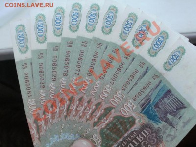 Оценка Около 350шт Бон 1993г Разные От 500р До 50000р - P3272377.JPG