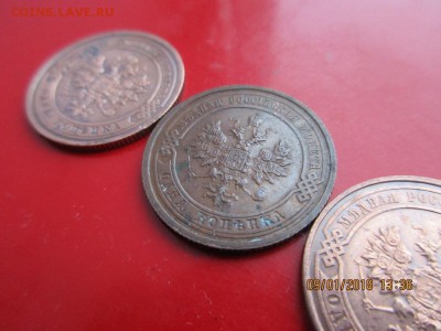 1 копейка 1913,1914,1915гг - IMG_1049.JPG