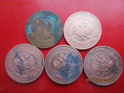 лот 2 коп.5 шт 1905,1908,1911,1912,1915гг - IMG_1051.JPG