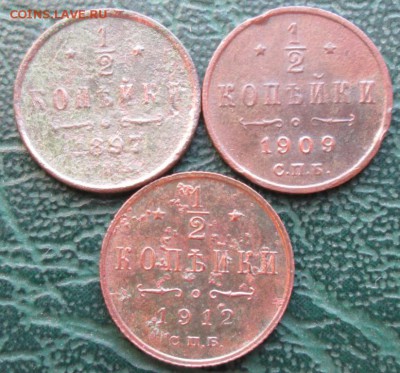 2 Копейки 1897,09,12 г. окон. 14.01.2018 г. 22-00 МСК. - 111