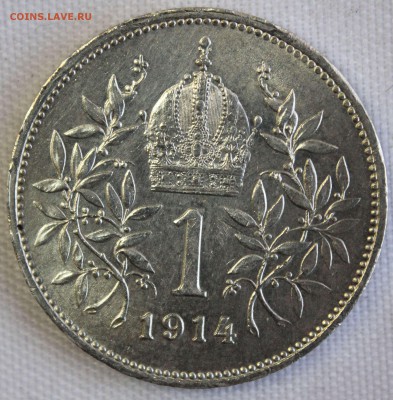 С РУБ. АВСТРИЙСКАЯ ИМПЕРИЯ 1 корона 1914г. до 15.01 в 22-00 - IMG_9947