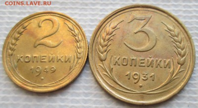 3,2 копейки 1931,49 г. окон. 14.01.2018 г. 22-00 МСК. - 111111