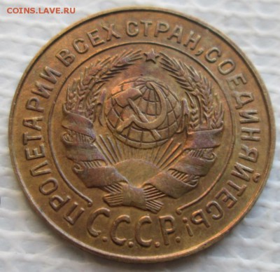 2 Копейки 1926 г. окон. 14.01.2018 г. 22-00 МСК. - 2222222