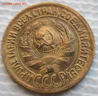 Копейка 1928 г. окон. 14.01.2018 г. 22-00 МСК. - 222222222