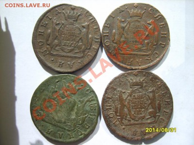 1,2 коп. Сибирь (уставшие,9 шт.) до 30.03  в 22:00 по Москве - S8303367.JPG