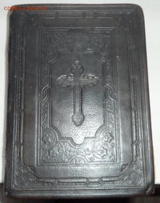 Книга на определение - 1