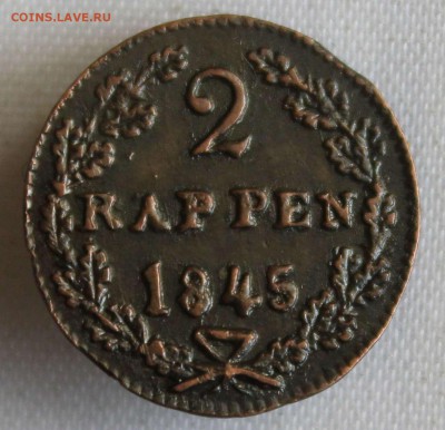 С РУБ. КАНТОН ШВИЦ ШВЕЙЦАРИЯ) 2 раппена 1845г. до 15.01 в 22 - IMG_0539