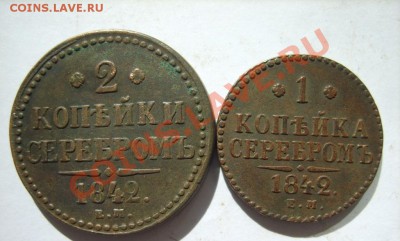 2-40 ЕМ,1-42 ЕМ,2-42 ЕМ до 30.03 - S8303370.JPG
