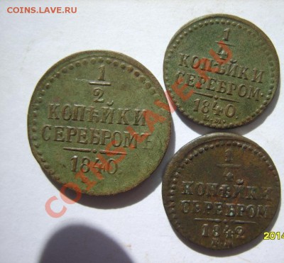 2-40 ЕМ,1-42 ЕМ,2-42 ЕМ до 30.03 - S8303372.JPG