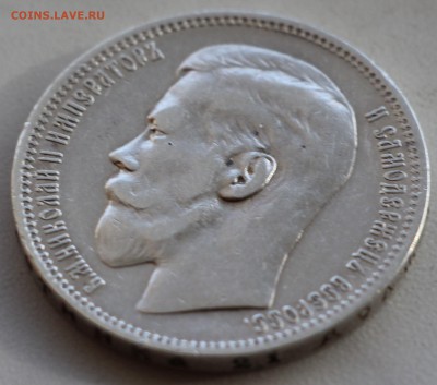 1 рубль 1896 г. Оценка! - IMG_5271.JPG