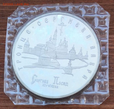 5 руб. Сергиев Посад (запайка) 15.01.18 г. 22.00 - IMG_8095 2