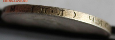 С 200 РУБ. ОДИН ПОЛТИННИК 1927г.   до 15.01 в 22-00 - IMG_0509