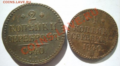 4-42 ЕМ,40 ЕМ - S8303374.JPG