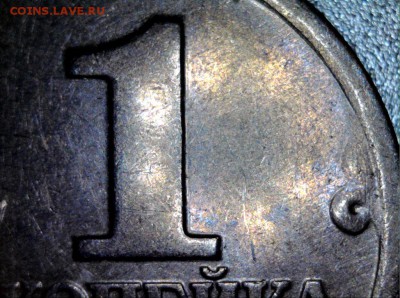 1 копейка 2002 ммд шт.А2 - реверс ближе