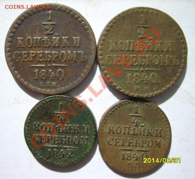 4-42 ЕМ,40 ЕМ - S8303376.JPG