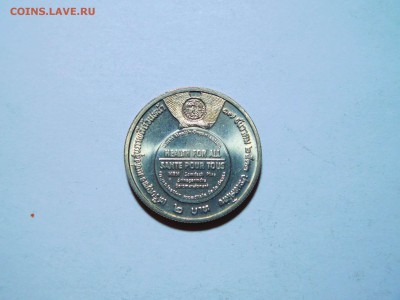 2 бата Таиланда 1990г., Здравоохранение, до 13.01.2018г. - DSCN3799_thumb