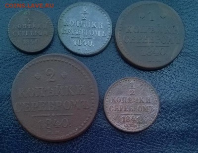 Лот монет серебром ДО 11.01.18 22ч. мск - серебром р