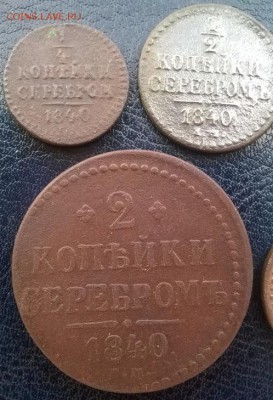 Лот монет серебром ДО 11.01.18 22ч. мск - серебром р1