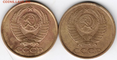 5 копеек 1990 г. 2-е разновидности до 15.01.18 г. в 23.00 - Scan-180106-0037