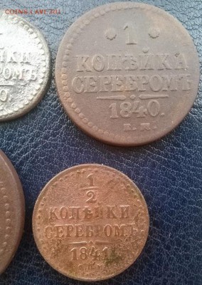 Лот монет серебром ДО 11.01.18 22ч. мск - серебром р2