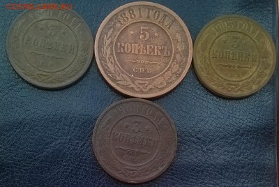 3к.1870,1903,1908и 5к.1881 ДО 11.01.18 22ч. мск - 3и5 копеек р