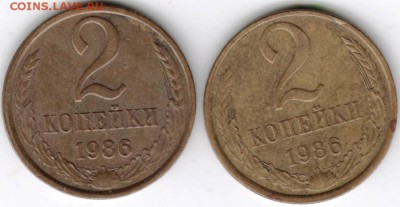 2 копейки 1986 г. 2-е шт. до 15.01.18 г. в 23.00 - Scan-180106-0007