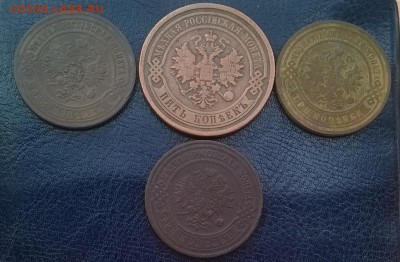 3к.1870,1903,1908и 5к.1881 ДО 11.01.18 22ч. мск - 3и5 копеек а