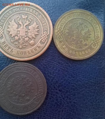 3к.1870,1903,1908и 5к.1881 ДО 11.01.18 22ч. мск - 3и5 копеек а2