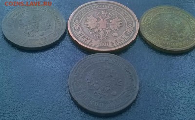 3к.1870,1903,1908и 5к.1881 ДО 11.01.18 22ч. мск - 3и5 копеек под углом