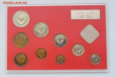Набор 1987 с нечастой 15 коп 1987 Ф.161 - 4.JPG