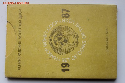 Набор 1987 с нечастой 15 коп 1987 Ф.161 - 22.JPG