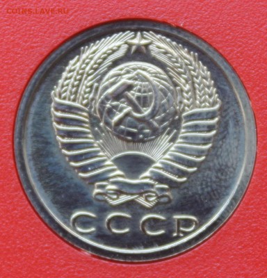 Набор 1987 с нечастой 15 коп 1987 Ф.161 - 11.JPG