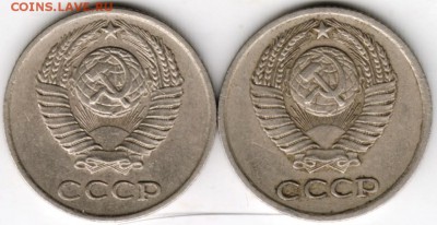 10 копеек 1977 г. 2-е разновидности до 15.01.18 г. в 23.00 - Scan-180106-0005