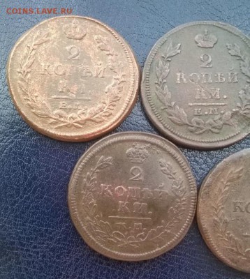2копейки 1813-1820 5шт.ДО 11.01.18 22ч.мск - 2 копейки 5шт. р1