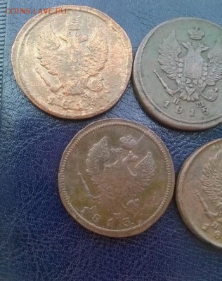 2копейки 1813-1820 5шт.ДО 11.01.18 22ч.мск - 2 копейки 5шт. а1