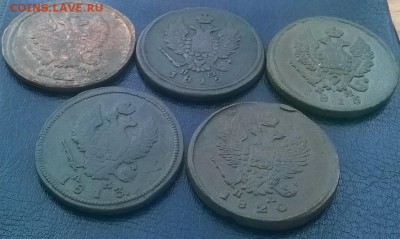 2копейки 1813-1820 5шт.ДО 11.01.18 22ч.мск - 2 копейки 5шт. под углом